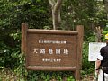 P7155788.JPG