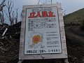 P7155913.JPG